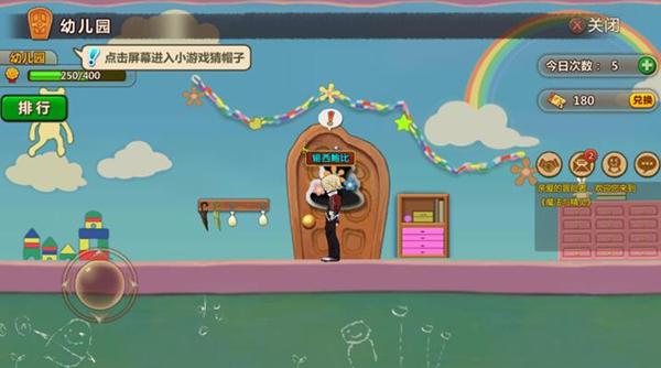 秦可卿病重，王熙凤听了心里不是滋味，就连宝玉都放下茶盅游戏画面