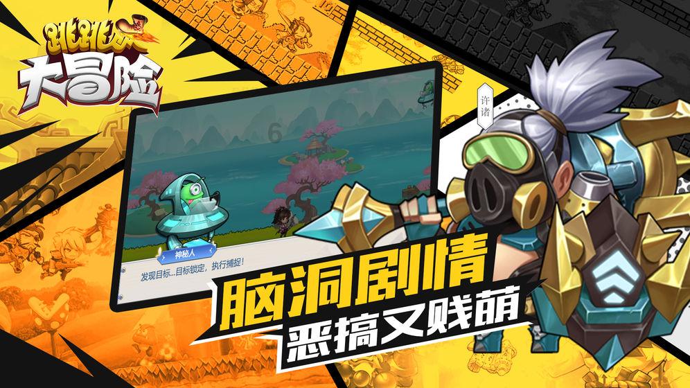 逃出昏暗的地下室