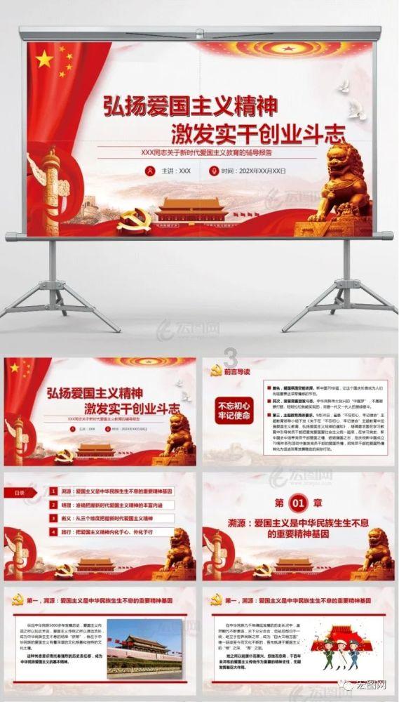 小猪佩奇饲养员