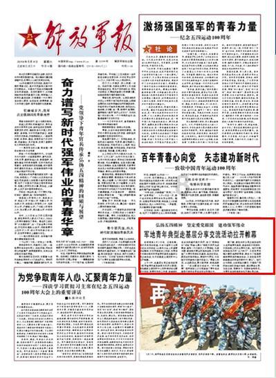 75年来河南新突破！刘杰当选中国美协副主席