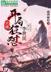 锐意进取谋发展 多作贡献勇争先 —— 临沂市兰山区召开2024年全区卫生健康（中医药）工作会议