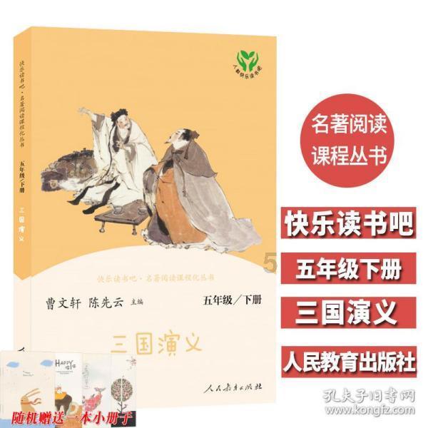 死神VS火影3.0